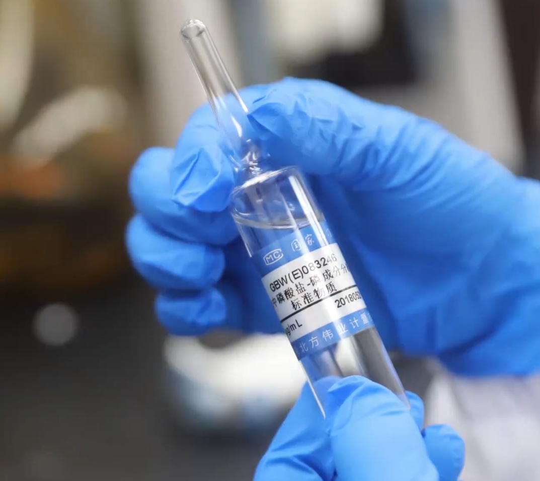 石膏成分分析标准物质：把控石膏成分质量关键