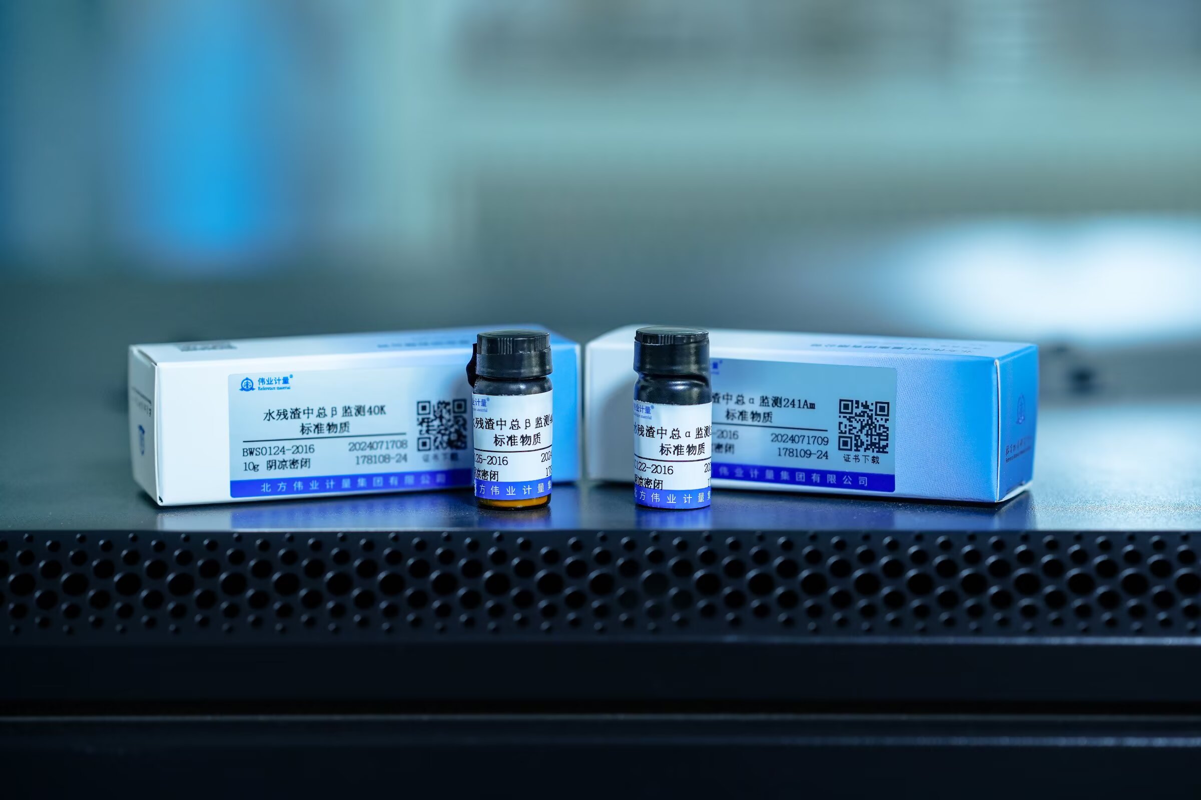 铜中杂质成分分析标准物质：精准把控铜中杂质含量