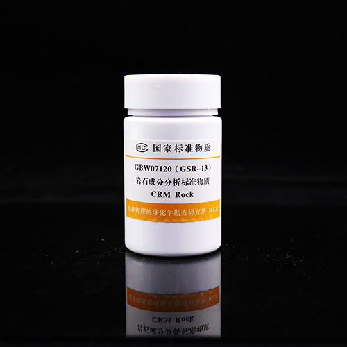 石灰岩成分分析标准物质：明晰石灰岩成分细节特征