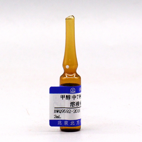 工业纯铝成分分析标准物质：精准测定工业纯铝成分