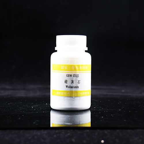 软质粘土成分分析标准物质：明晰软质粘土成分细节