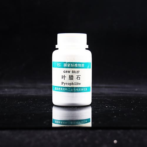 叶腊石成分分析标准物质：深度剖析叶腊石成分特性