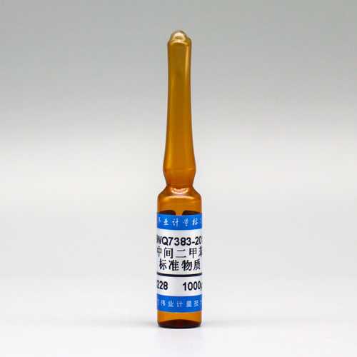 碳素结构钢碳硫成分分析标准物质：精准测定，碳硫无忧