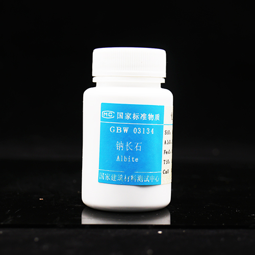 钠长石成分分析标准物质：精准测定钠长石成分信息