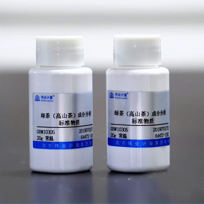 变形铝合金成分分析标准物质：助力变形铝成分解析