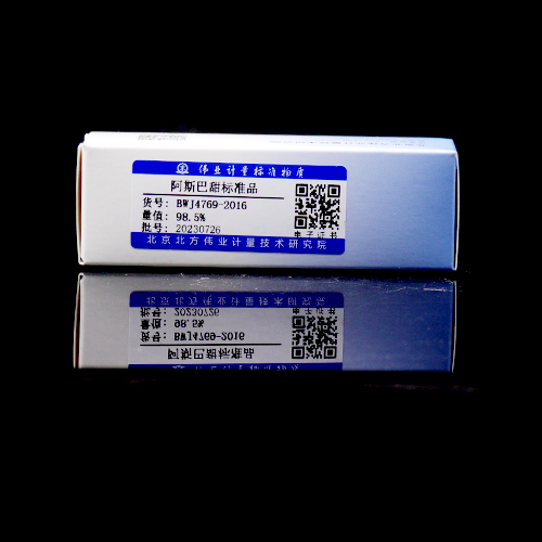 锌白铜成分分析标准物质：解析锌白铜成分奥秘