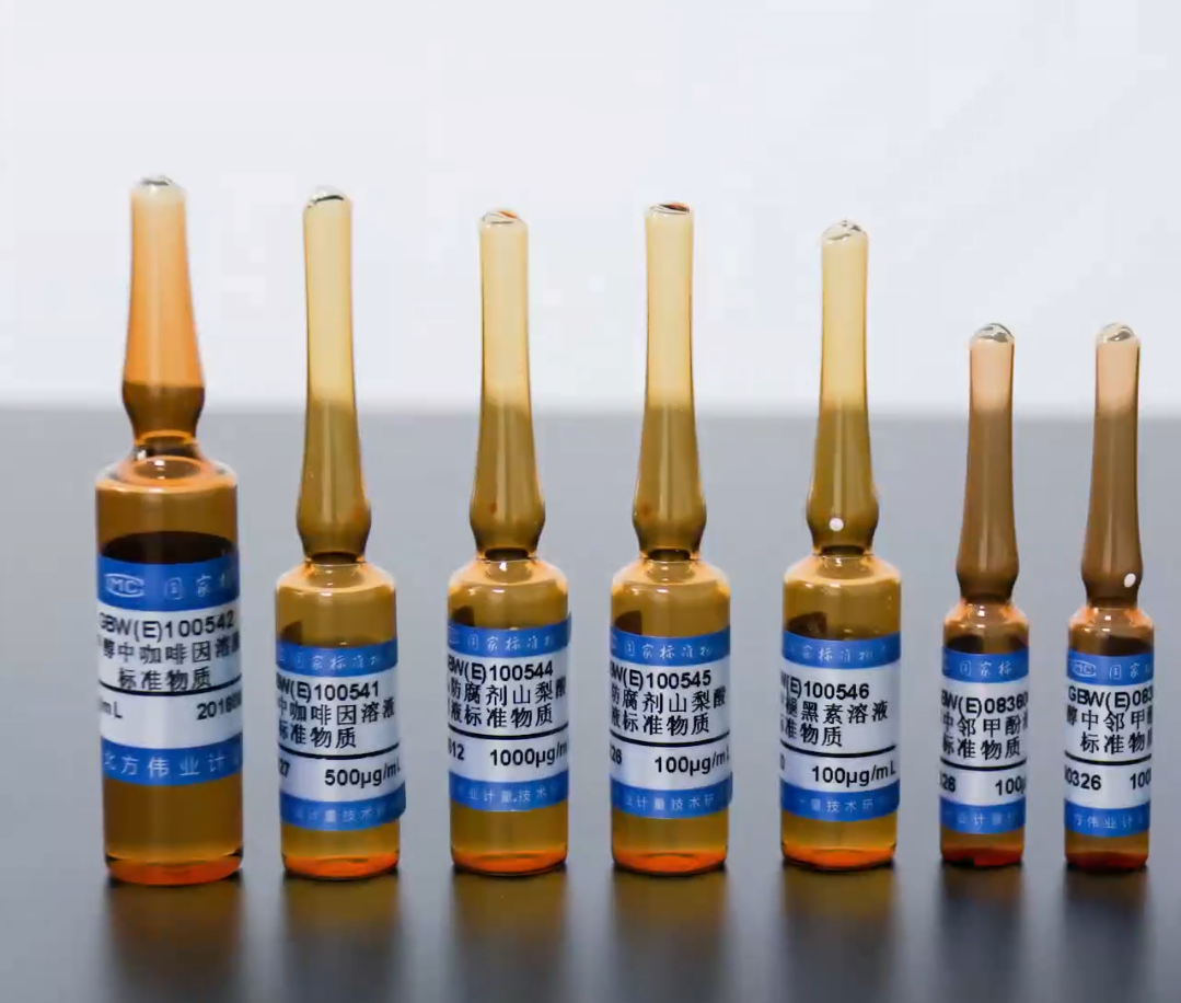 牺牲阳极光谱分析用铝锌铟系合金标准物质：保障分析准确性