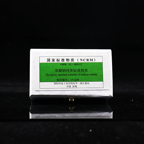 草酸钠纯度标准物质：解析草酸钠纯度构成细